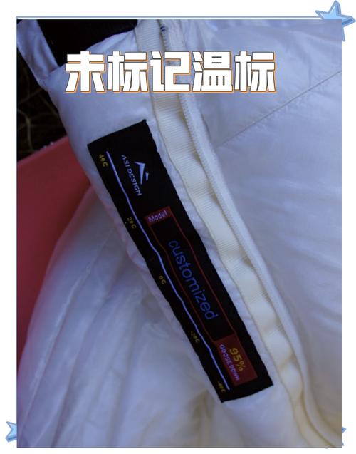 户外露营睡袋温标标签实拍图