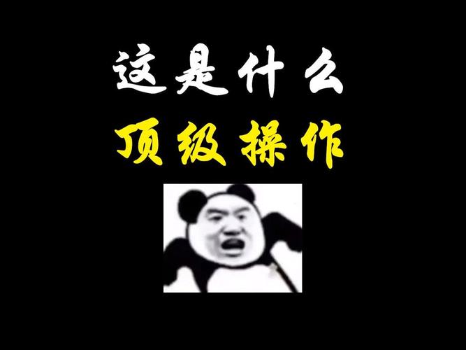 这些“想当然”的操作,真的会害了它