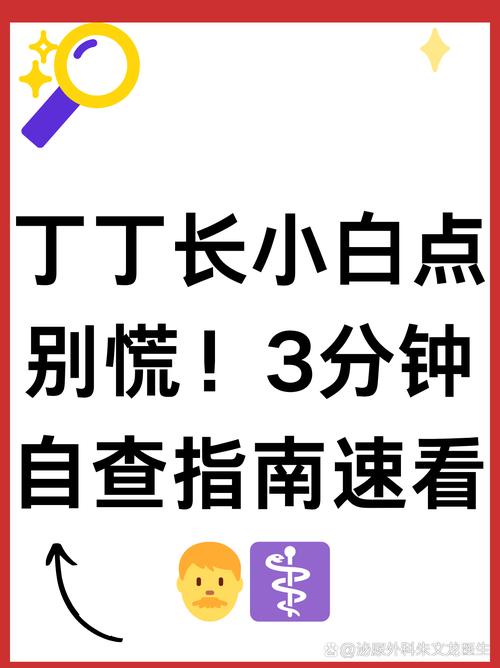 特别提醒:小白一定一定注意这两点