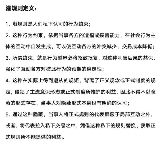 比合同条款更吓人的，是台面下的潜规则