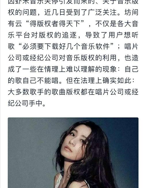 遇到音乐作品广播版权纠纷，三个实用应对步骤