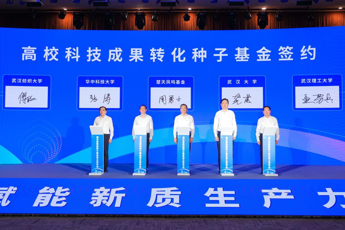 高校科技成果转化签约仪式上稀稀落落的参会者