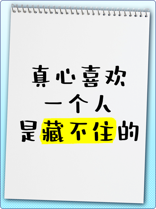 住久了,差别才藏不住