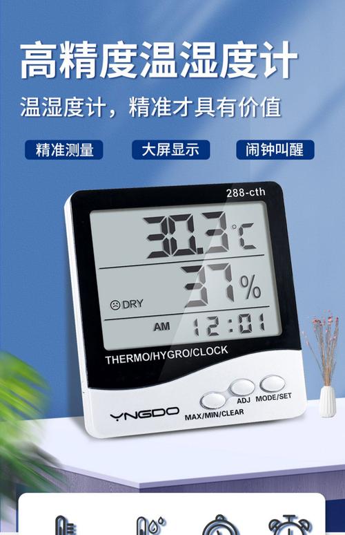 计量实验室用湿度发生器校准温湿度计
