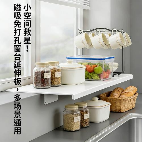 厨房墙面免打孔磁吸收纳实景