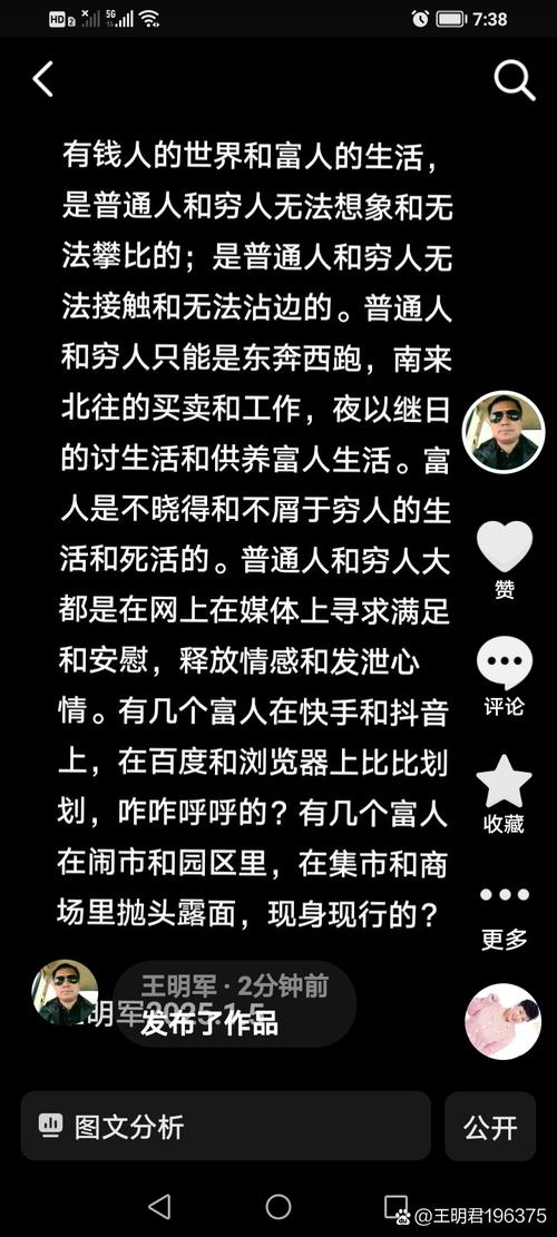 它和普通人的生活，到底有什么关系