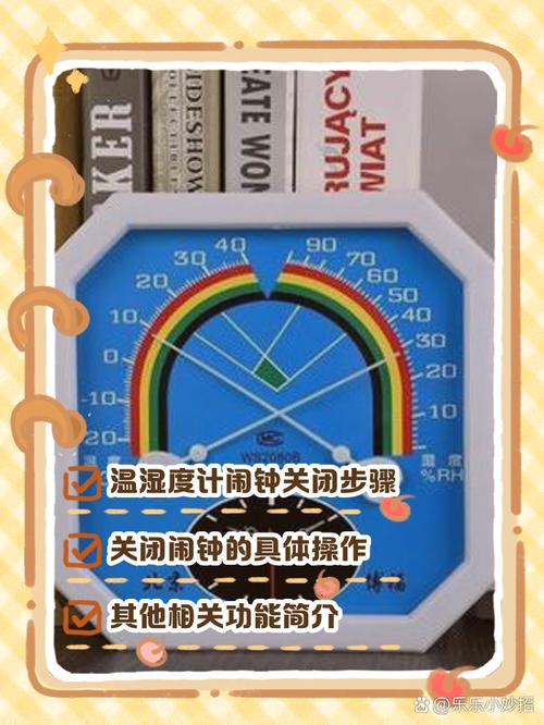 只需要五步，拆掉温湿度控制的暗雷