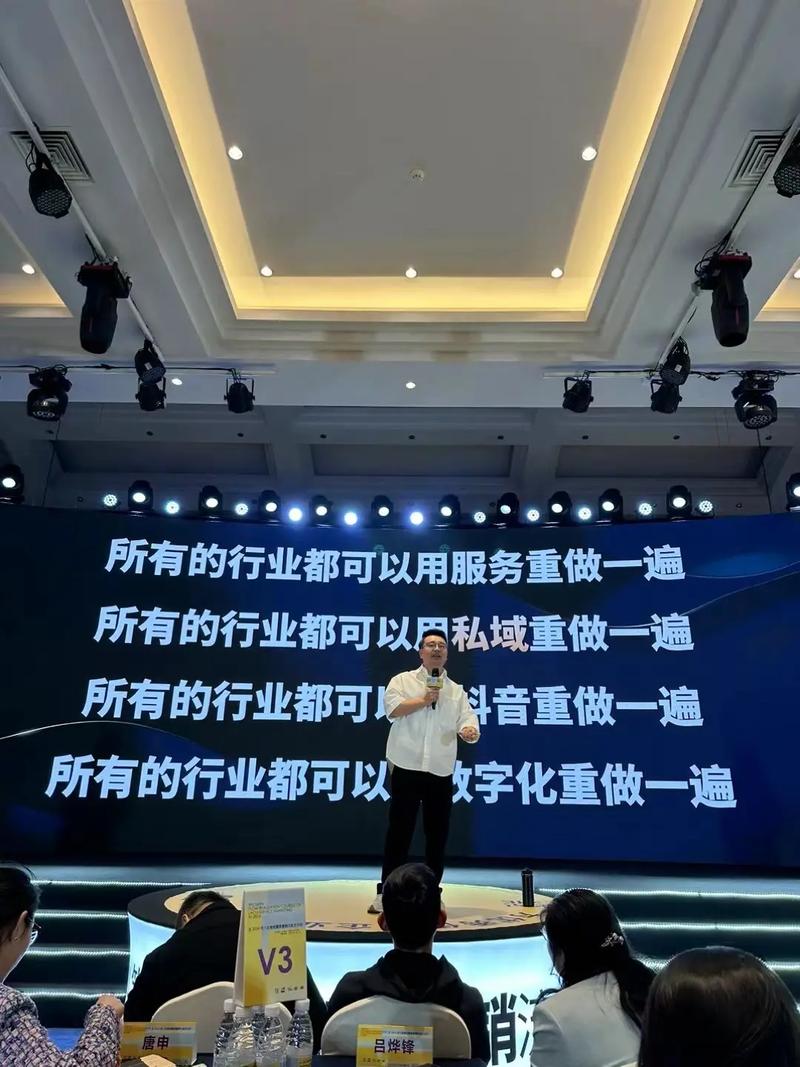 所有行业，都值得用价值共创重做一遍