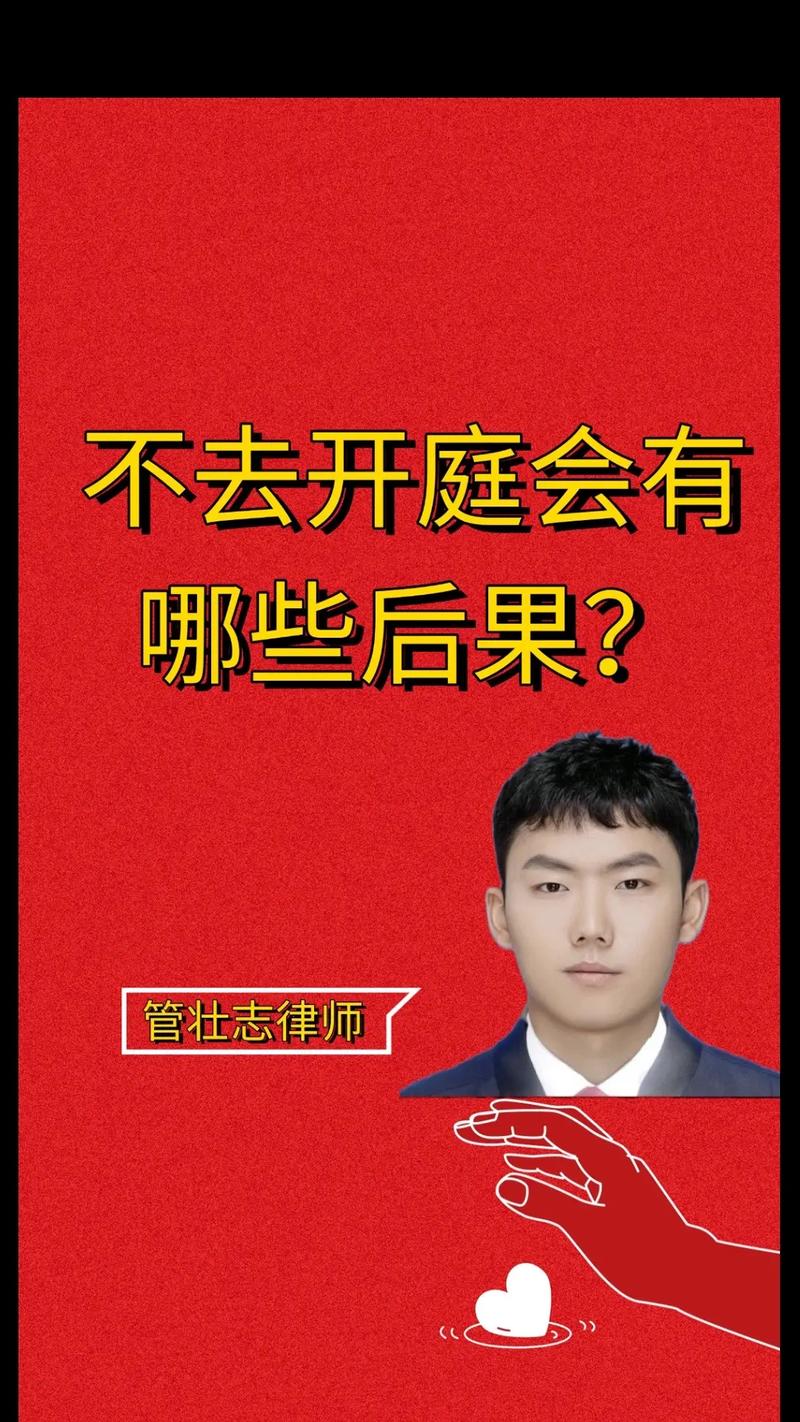 真不是法院偏袒被告