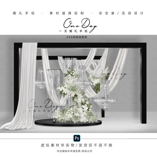 婚礼纱幔灯光效果调试