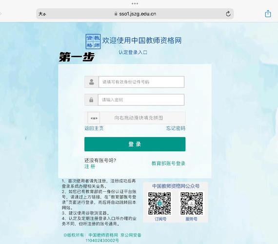 教师指导学生使用ACT机考模拟软件