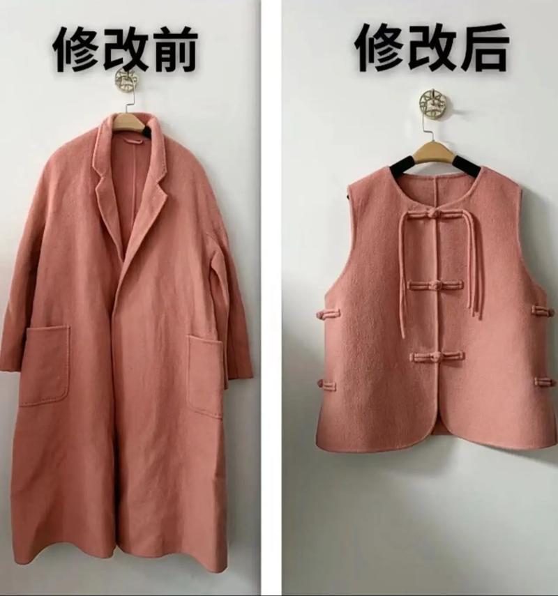 奶奶衣柜里的复古丝绒夹克改造前对比