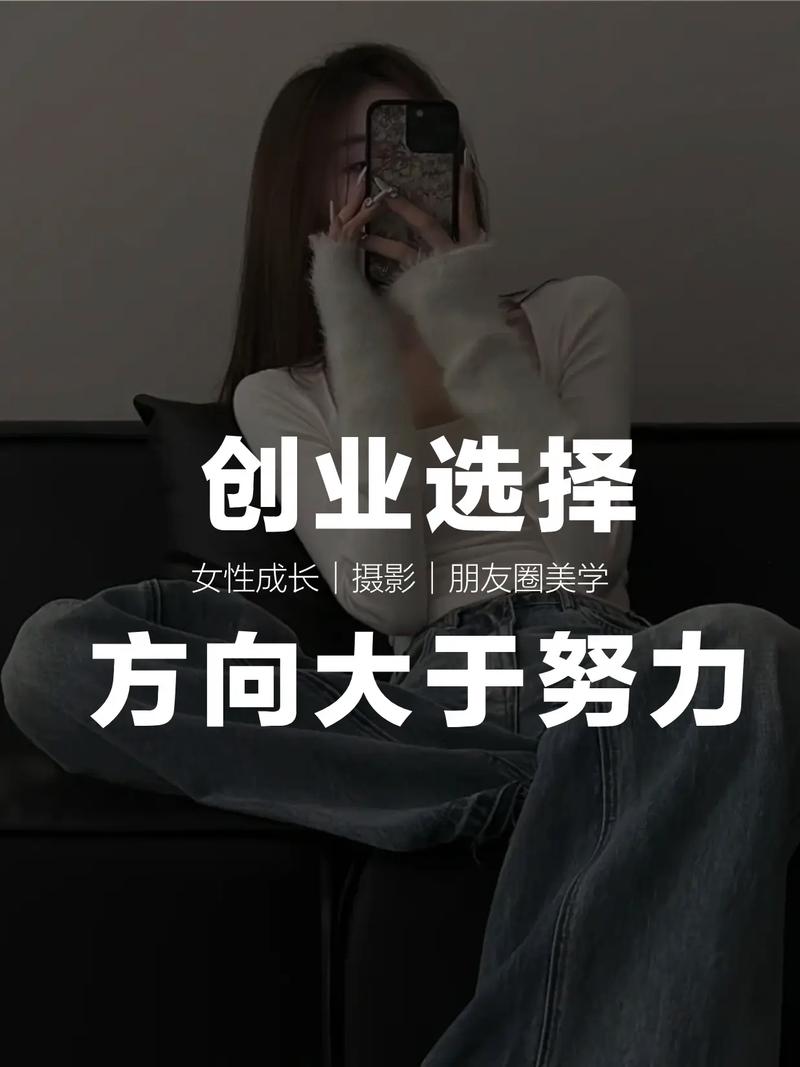 挑创业公司,就像找对象——得看准这几点