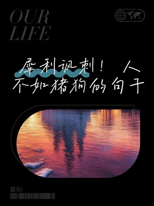 动物们恨它,人类却离不开它