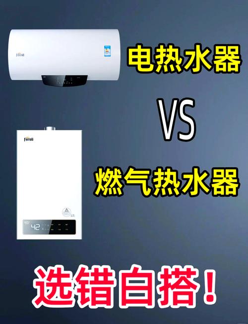 燃气热水器与电热水器对比 家庭浴室安装