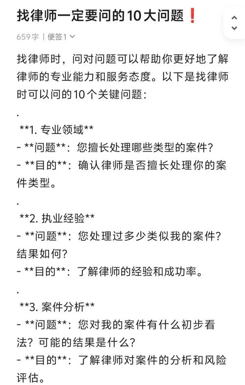 线上找免费律师，这些坑别踩