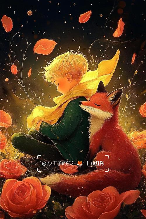 小王子狐狸与玫瑰经典插画场景图