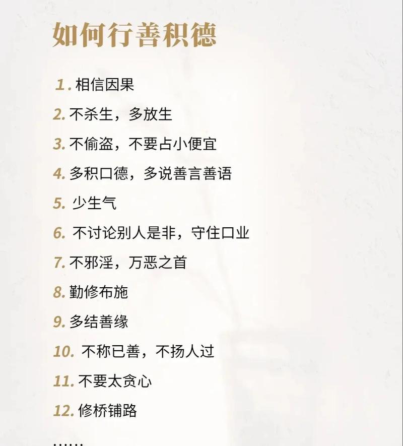 做公益活动，最忌讳的就是表演式行善