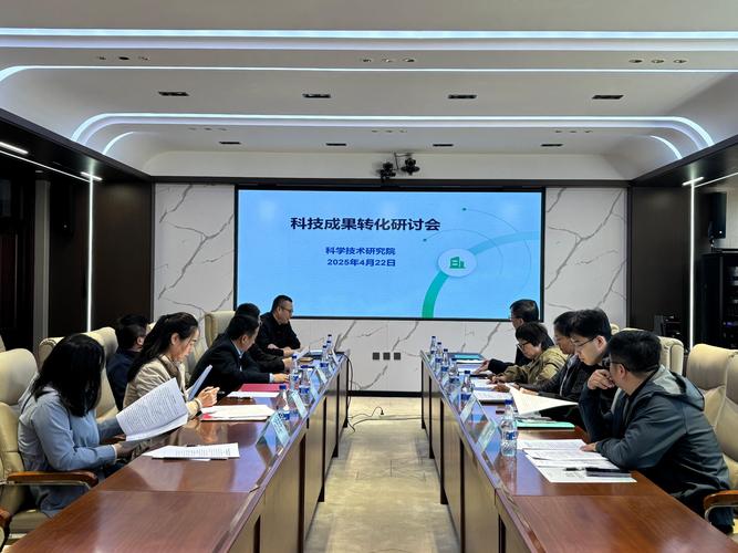 共性技术研发平台成果转化对接会现场