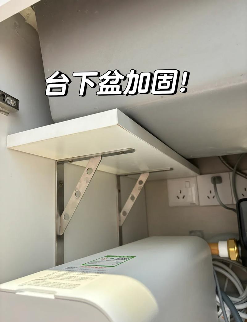 卫生间台下盆金属支架安装示意图