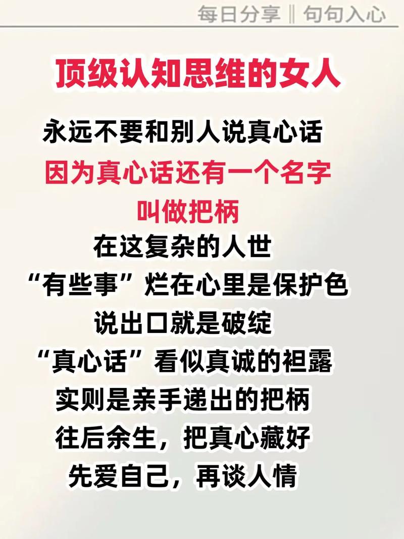 五、最后说点掏心窝的话