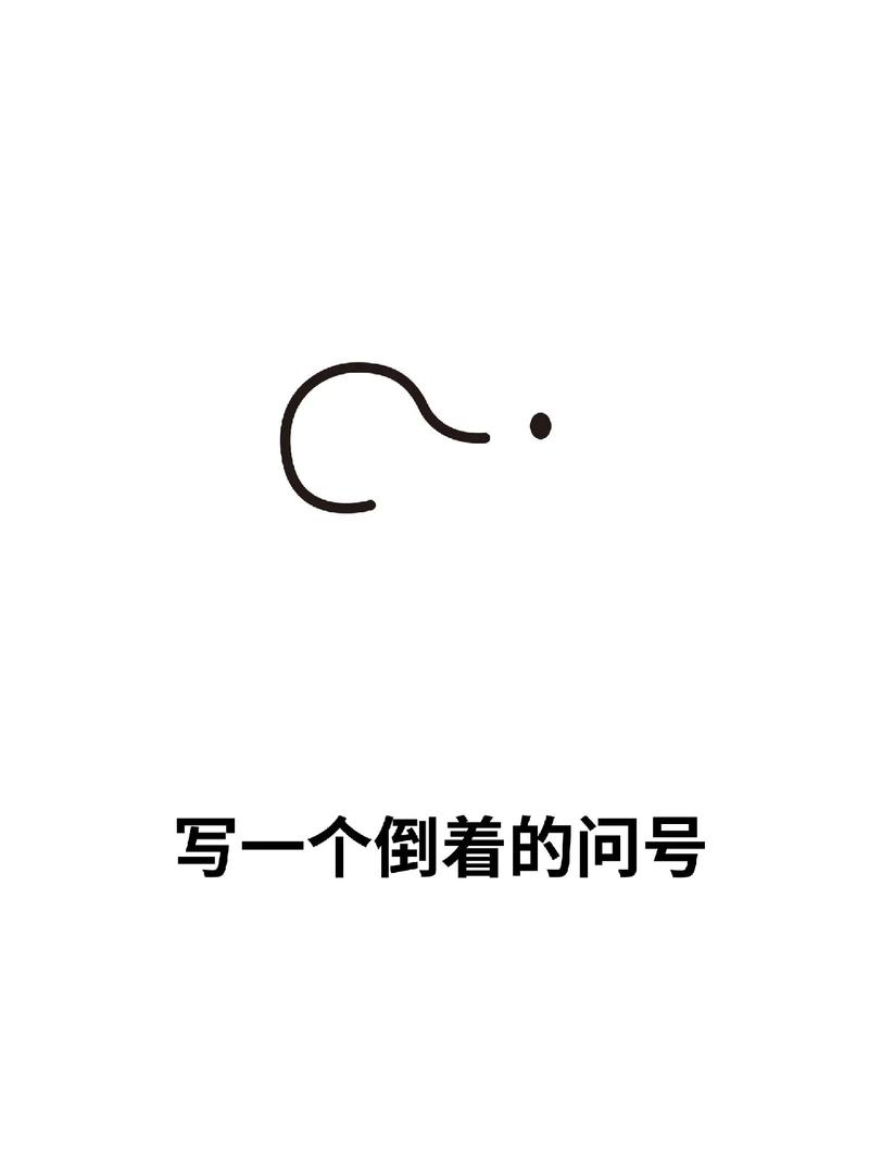 先问问你自己,是在“描”还是在“画”?
