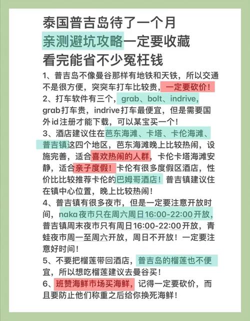 三个亲测有用的小建议，新手直接用