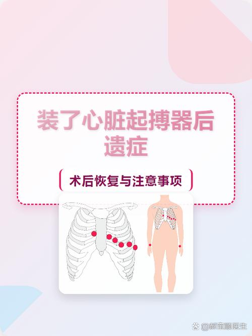 装完之后怎么试，别留后遗症