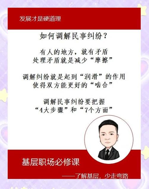 遇到这类纠纷,普通人可以按这几步走