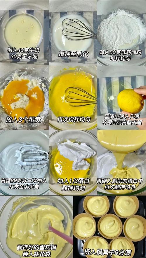 翻拌烘烤最后两步，别功亏一篑