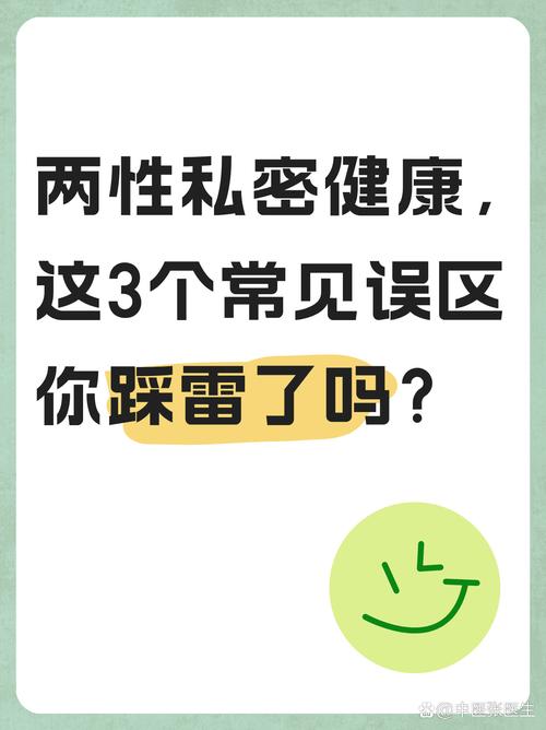容易忽略的常见误区