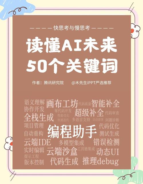 未来趋势:从“关键词排名”到“答案引用率”