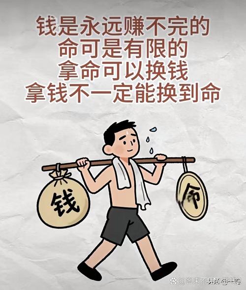 三个血的教训，都是过来人砸钱换的