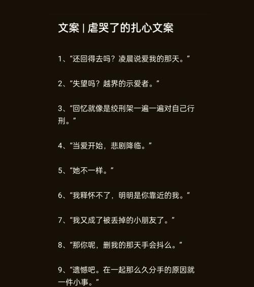 最后说句扎心的