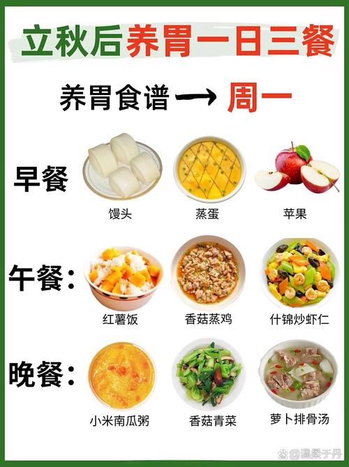 三餐按时吃，比什么补养都扎实