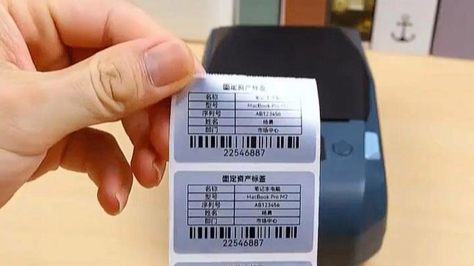 第二步:给产品打上“机器可读”的标签