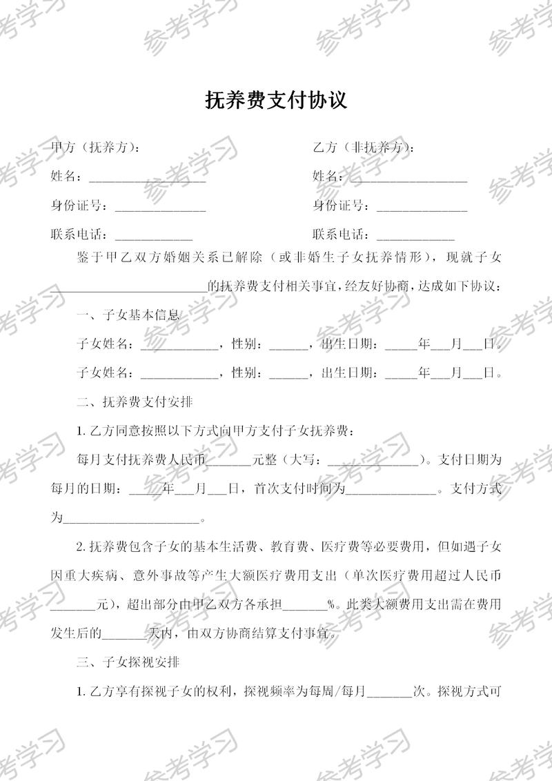 家庭奖学金：一个中年老母亲的实践反思，比打骂管用100倍-超级宝贝