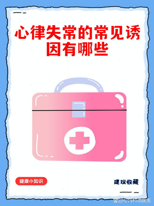 那些藏在细节里的小诱因