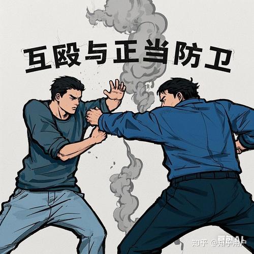 碰到涉及防卫的纠纷，普通人该怎么做