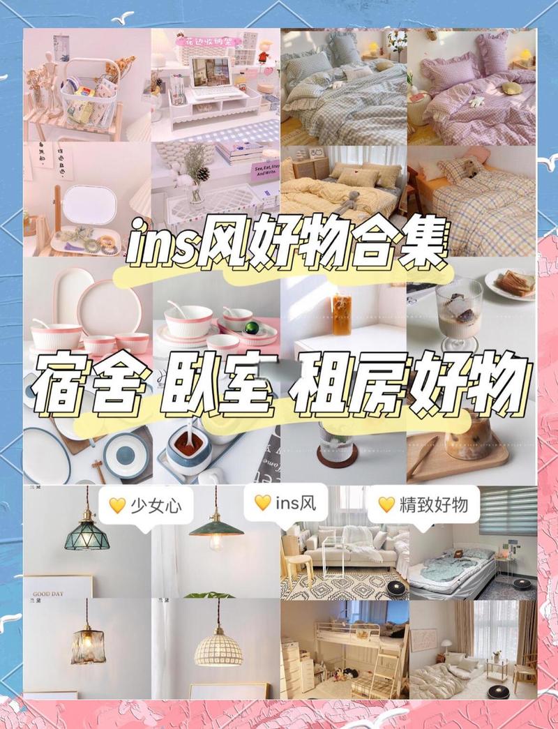 出租屋桌面网红好物开箱实拍
