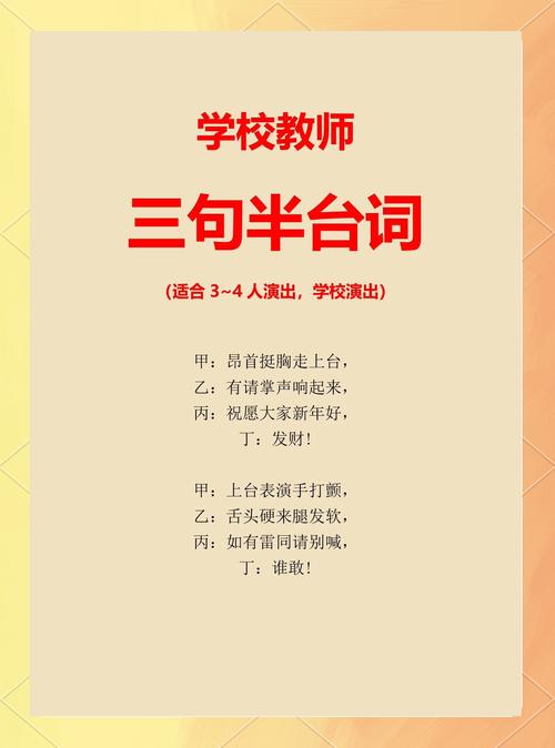 五、那换个老师就行了？先别急