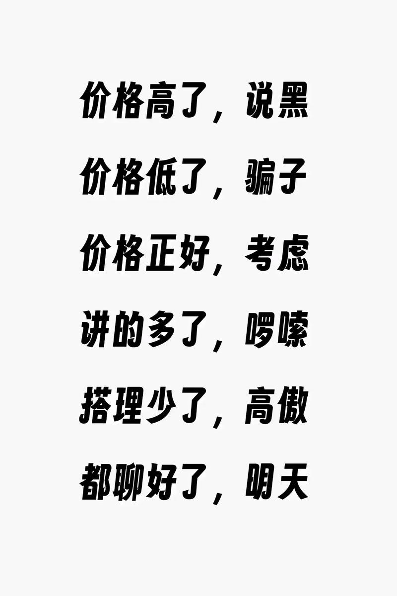 别光看报价，骨头缝里藏着门道