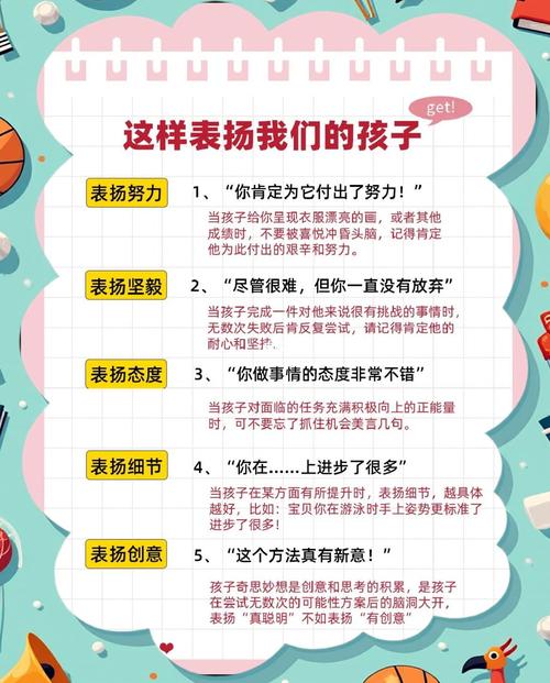 教室里的成长型思维：别把表扬错当成赋能-大众文明