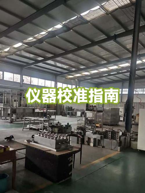 工厂现场仪器校准操作错误示例