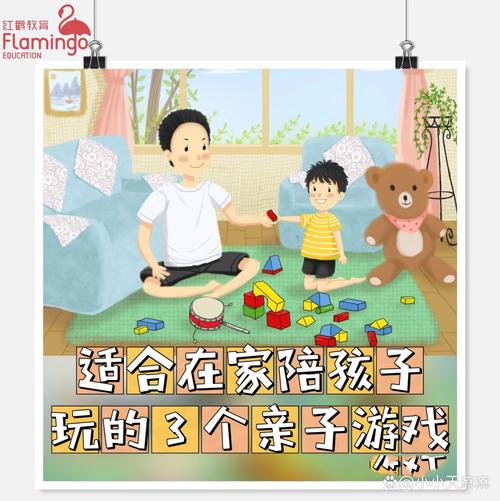 爸爸专属？这些游戏让带娃更轻松
