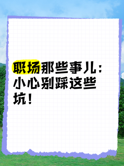 真摊上这事,这三步能帮你少踩坑