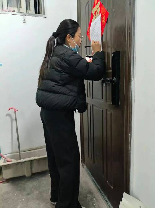 催收人员上门调查场景示意图