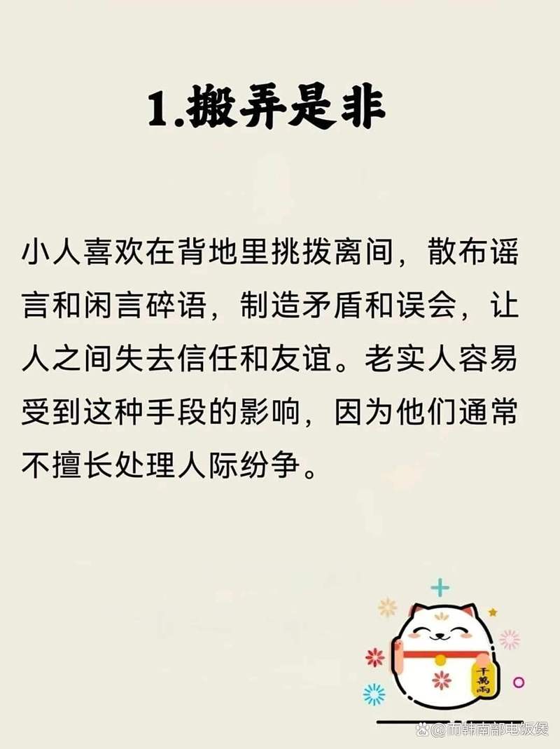 这些常见的错，很多人都在犯