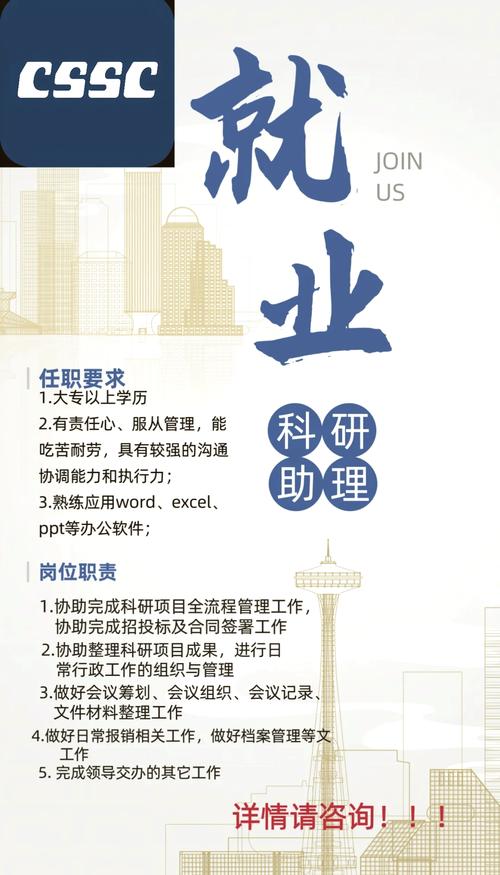 为什么会需要科研助理?