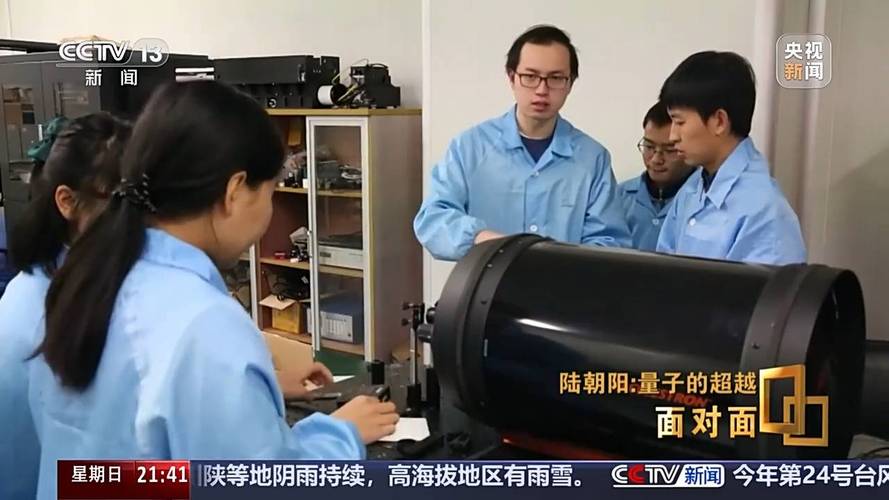 跨国科研团队线上联合开展量子计算实验复盘